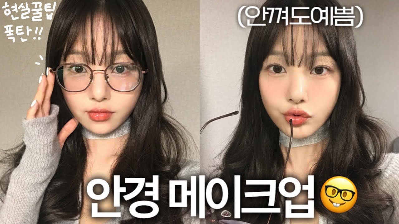 현실적인 데일리 