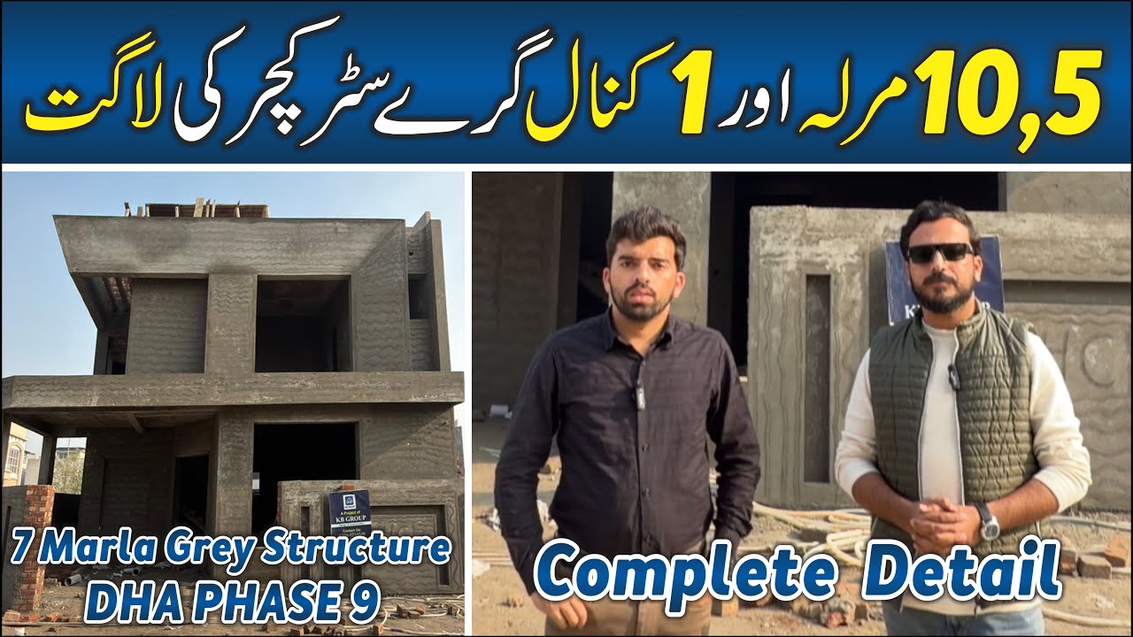Cost of building a house in 2026 | Grey Structure Cost | Project in DHA Phase 9 by KB Group