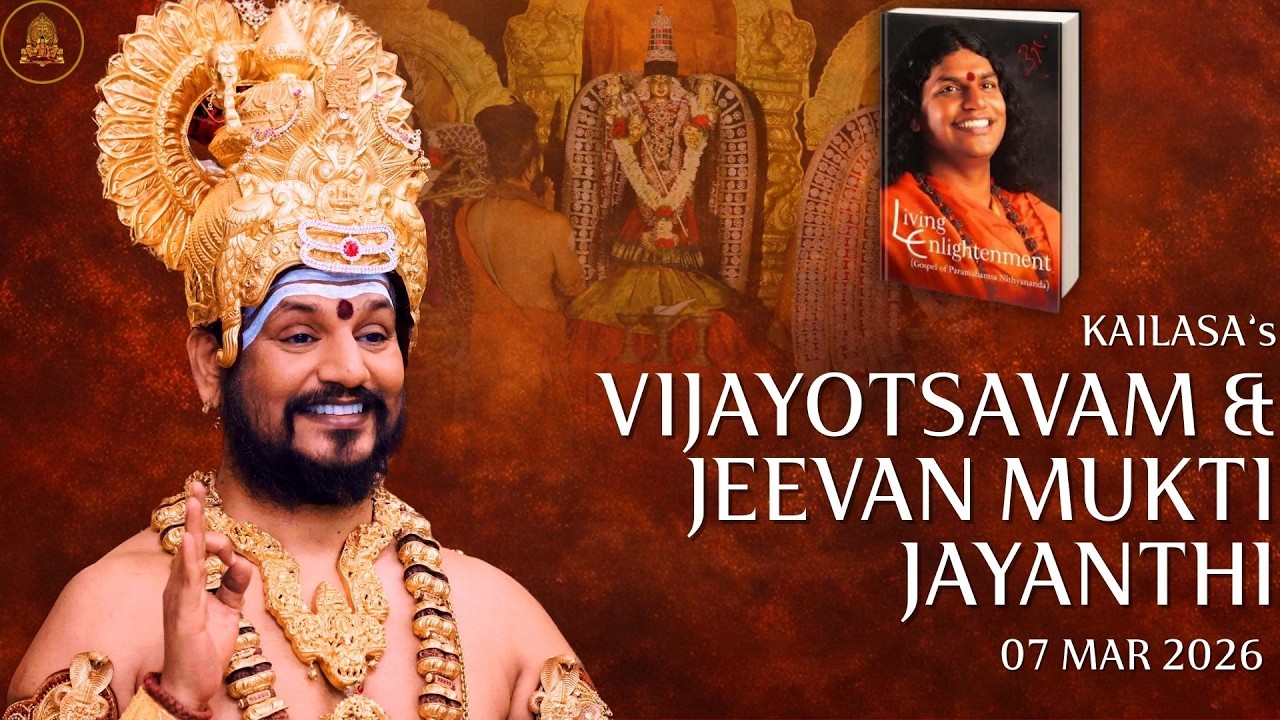 KAILASA's Vijayotsavam & Jeevan Mukti Utsavam: Panchopachara Puja | 07 Mar 2026