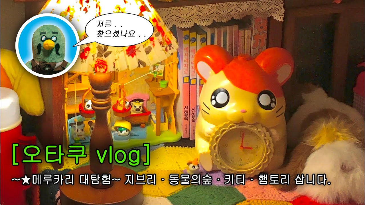 사는 것(buy)에는 다 이유가 있기 마련이다.