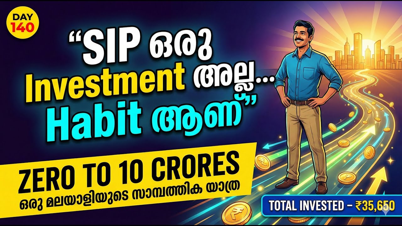 Zero to 10 Crore in 20 Years | SIP ഒരു Investment അല്ല  ഒരു Habit ആണ് (Day 140)