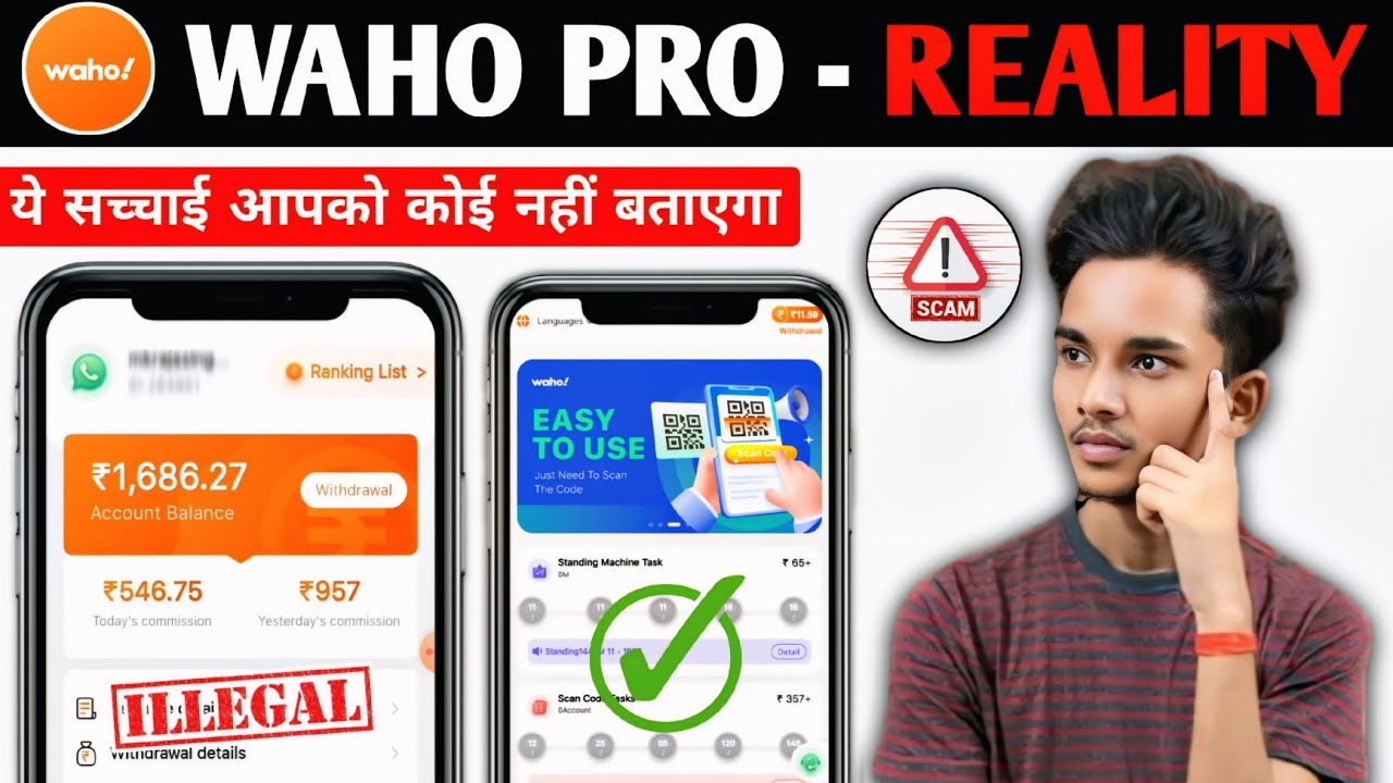 Waho Pro Earning App | waho aap se paise kaise kamaye | waho app withdrawal | Wahoo Pro App Review 🤯