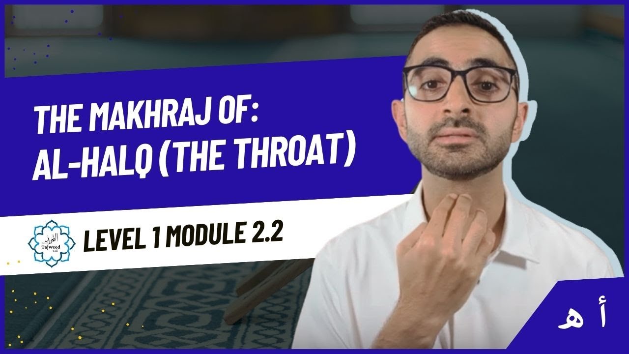 Module 1.2.2: Makhraj of Al-Halq (The throat) (1) (Tajweed 4 all /Tajweed 101)