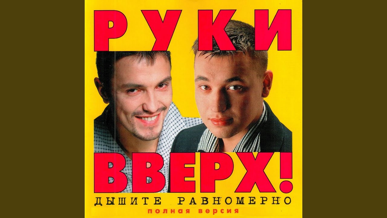 Последний поцелуй