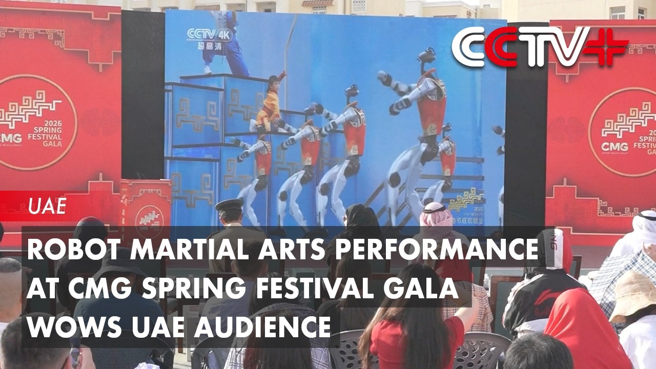 Выступление роботов-бойцов на гала-концерте весеннего фестиваля CMG произвело фурор среди зрителе...