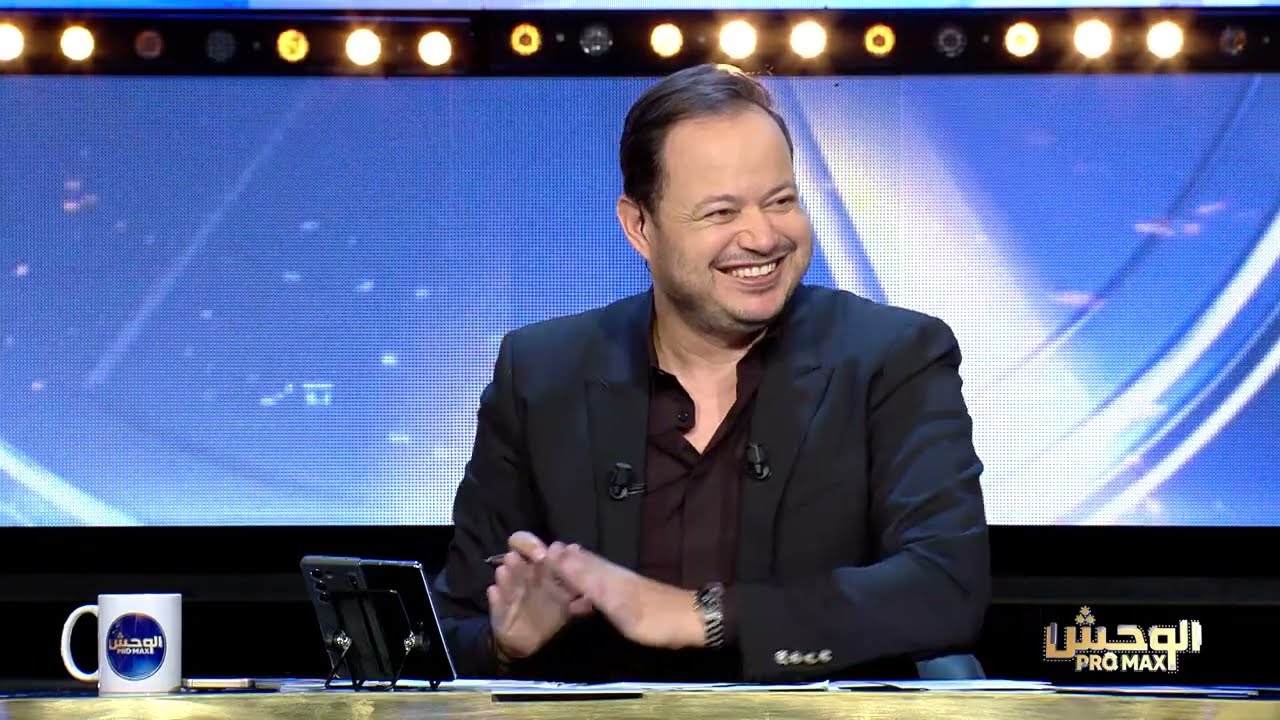 Wahch Pro Max S01 Episode 05 14-04-2024 Partie 03