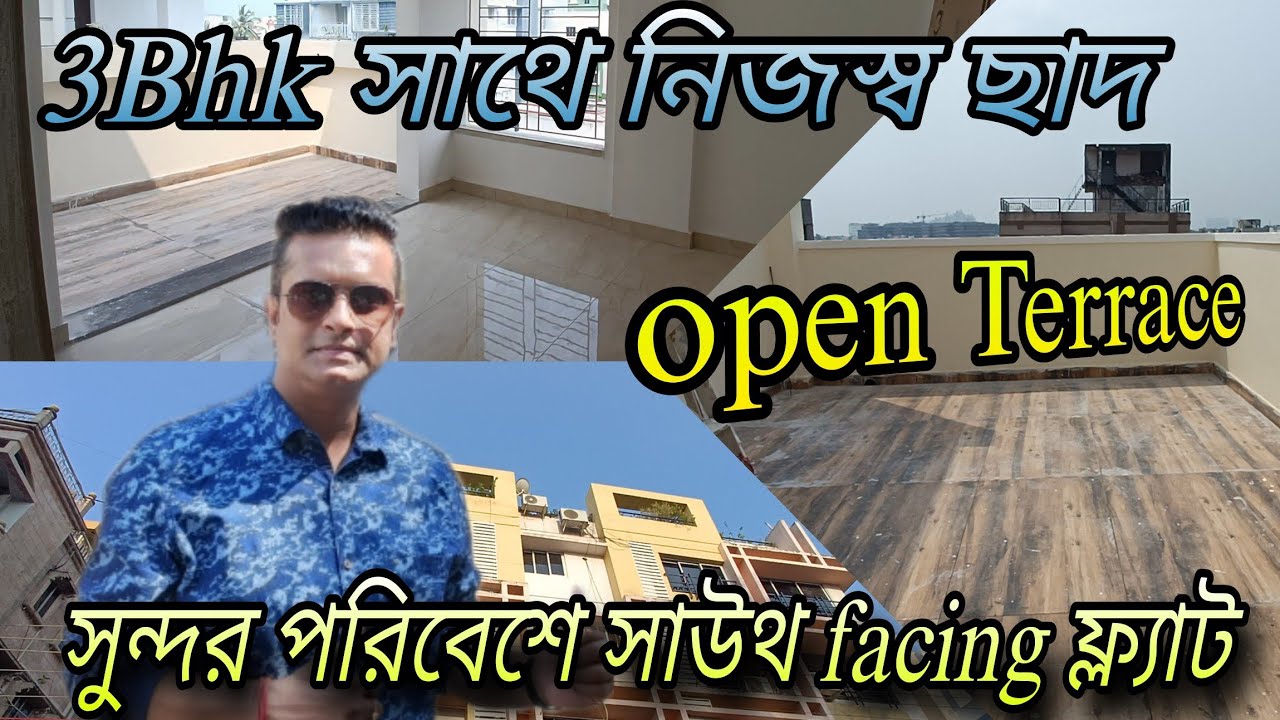 @Brickcitykolkataproperty 3bhk with open Terrace sale near mukundapur Bus stand 📞9830680351