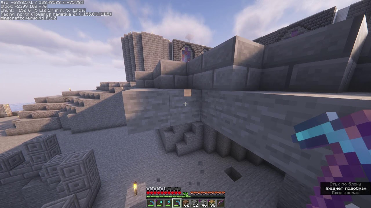 Minecraft - нас 100!