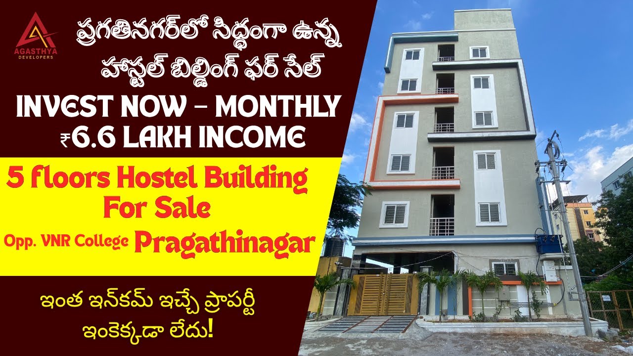 Fully Built Hostel Building for Sale in Pragathinagar | GHMC Approved | High Rental Income Property