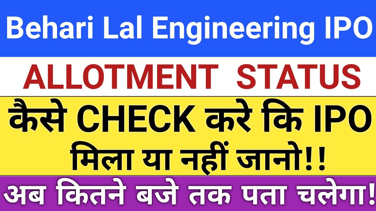 Behari Lal Engineering IPO Allotment | Behari Lal Engineering IPO GMP Allotment | Stock Market Tak