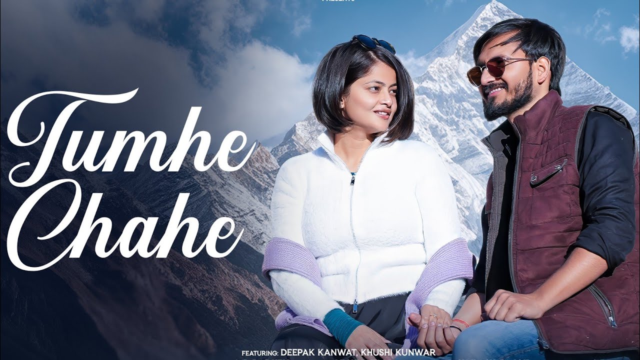 Tumhe chahe! Mr Radhey!Deepak Kanwat! Khushi Pinkey Kunwar! Ritu Kanwat New Hindi Song 2025 #love