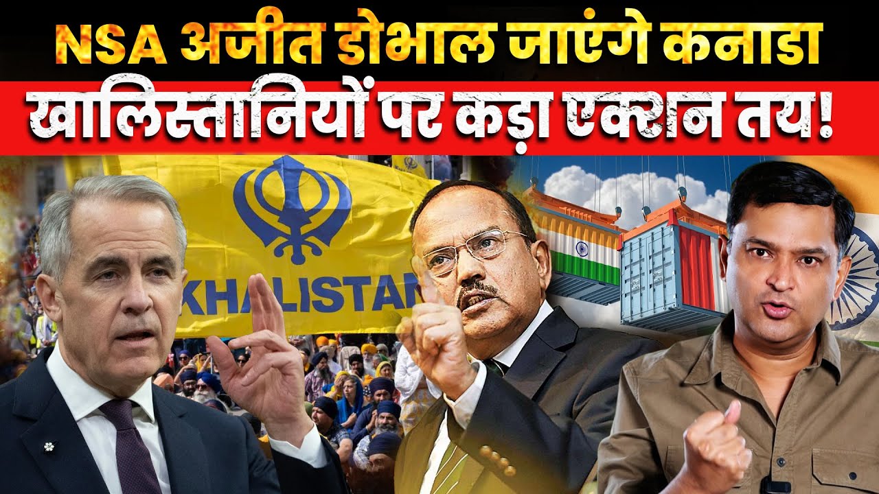 Ajit Doval to Visit Canada for Strategic Cooperation। The Chanakya Dialogue Major Gaurav Arya।