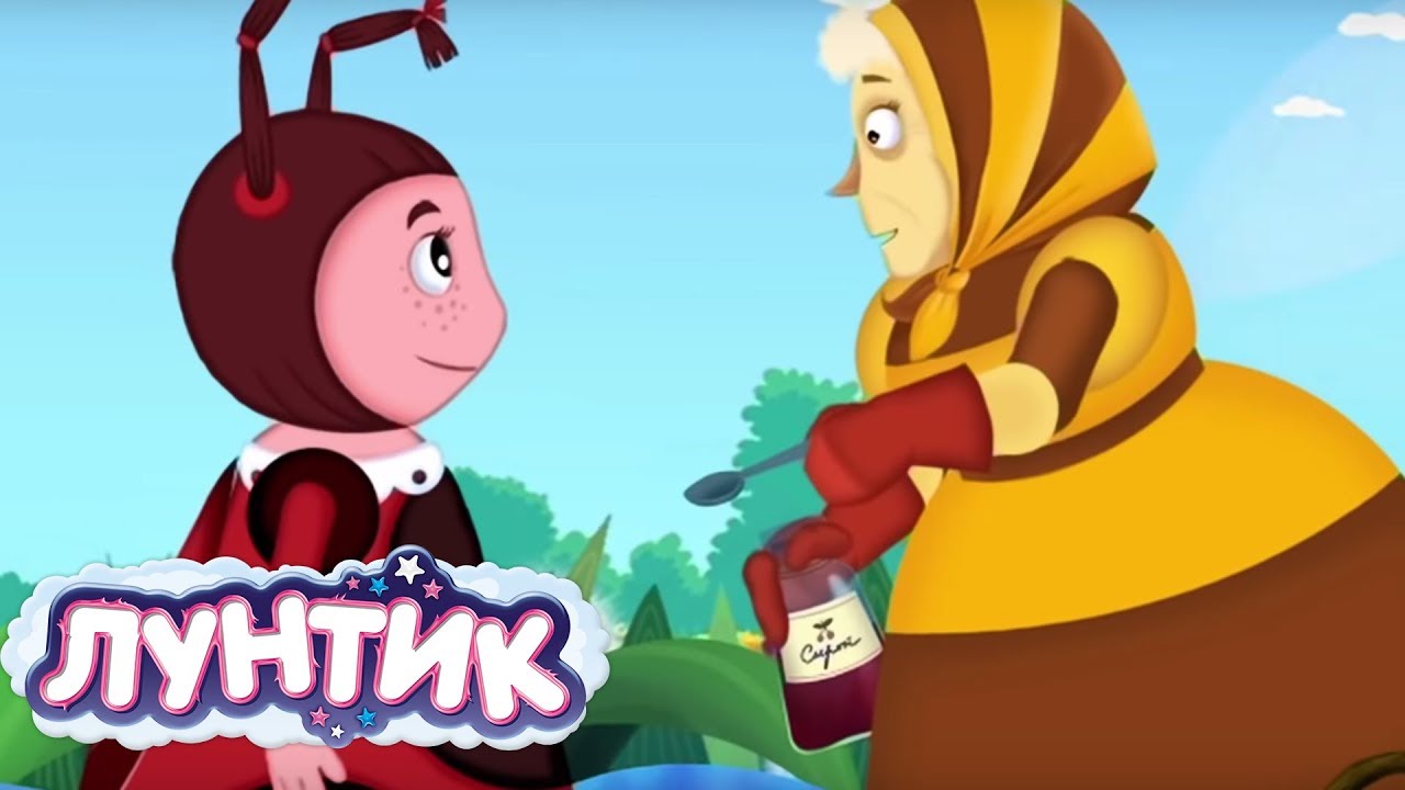 Лунтик | Волшебный сироп 🍯 Сборник мультфильмов для детей