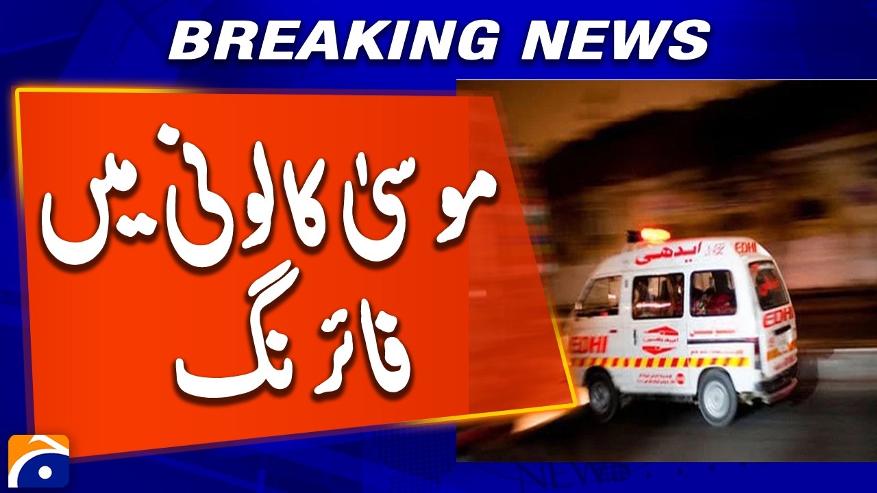 Karachi Musa Colony Firing Incident | One Youth Killed, Another Critically Injured