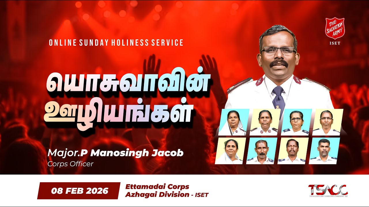யோசுவாவின் ஊழியங்கள் | Candidate Sunday | Maj Manosingh - Ettamadai Corps | TSA-ISET | TSACC-ISET |