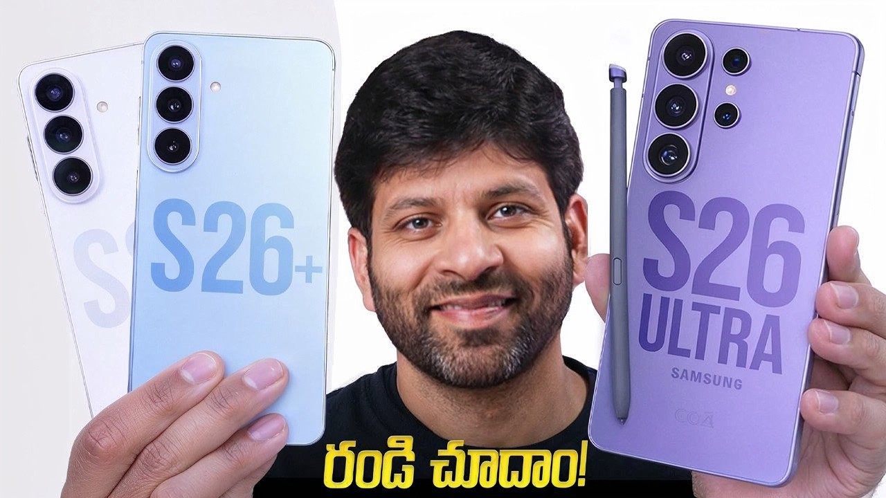 Samsung Galaxy S26 Ultra & S26Plus ✨