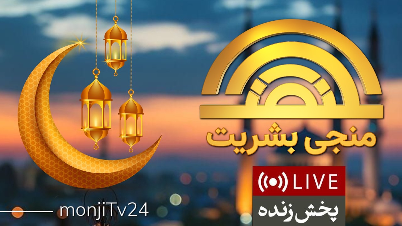دعای روز یازدهم و جز یازدهم قرآن کریم