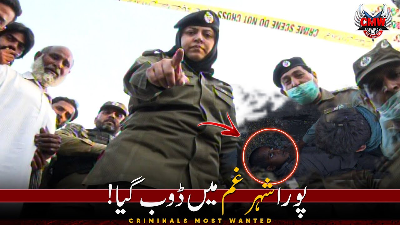 7 Saala Bachey ky sath kya hua? 😱😭 | PAKPATAN  | Criminals Most Wanted | Crime Story