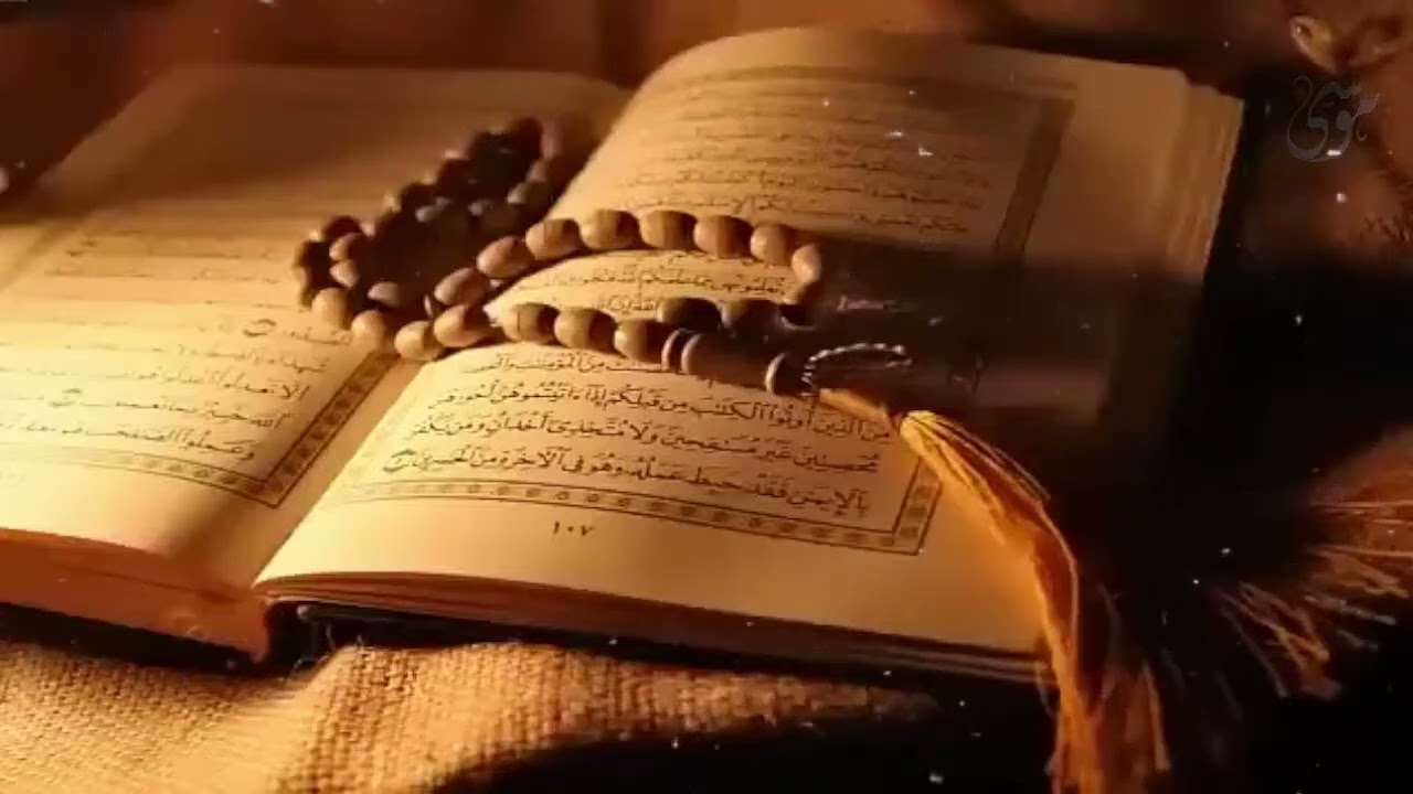 Copy of سوره البقره كامله بصوت الشيخ ماهر المعيقلي بدون إعلانات   هدوء وراحة