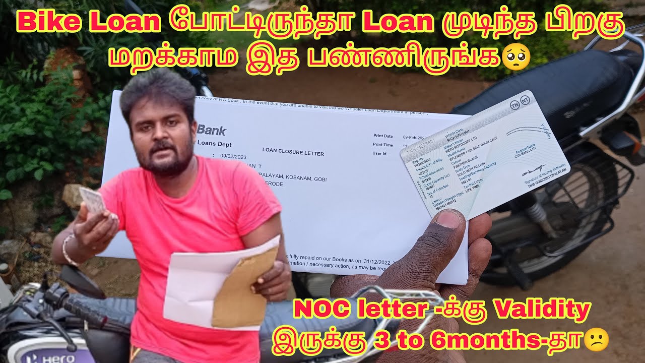 How to remove the hypothecation from RC book | Bike loan NOC after getting Remove financier name RC