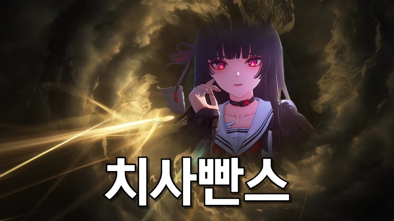 [명조] 군필 여고생(?) 치사 뽑기