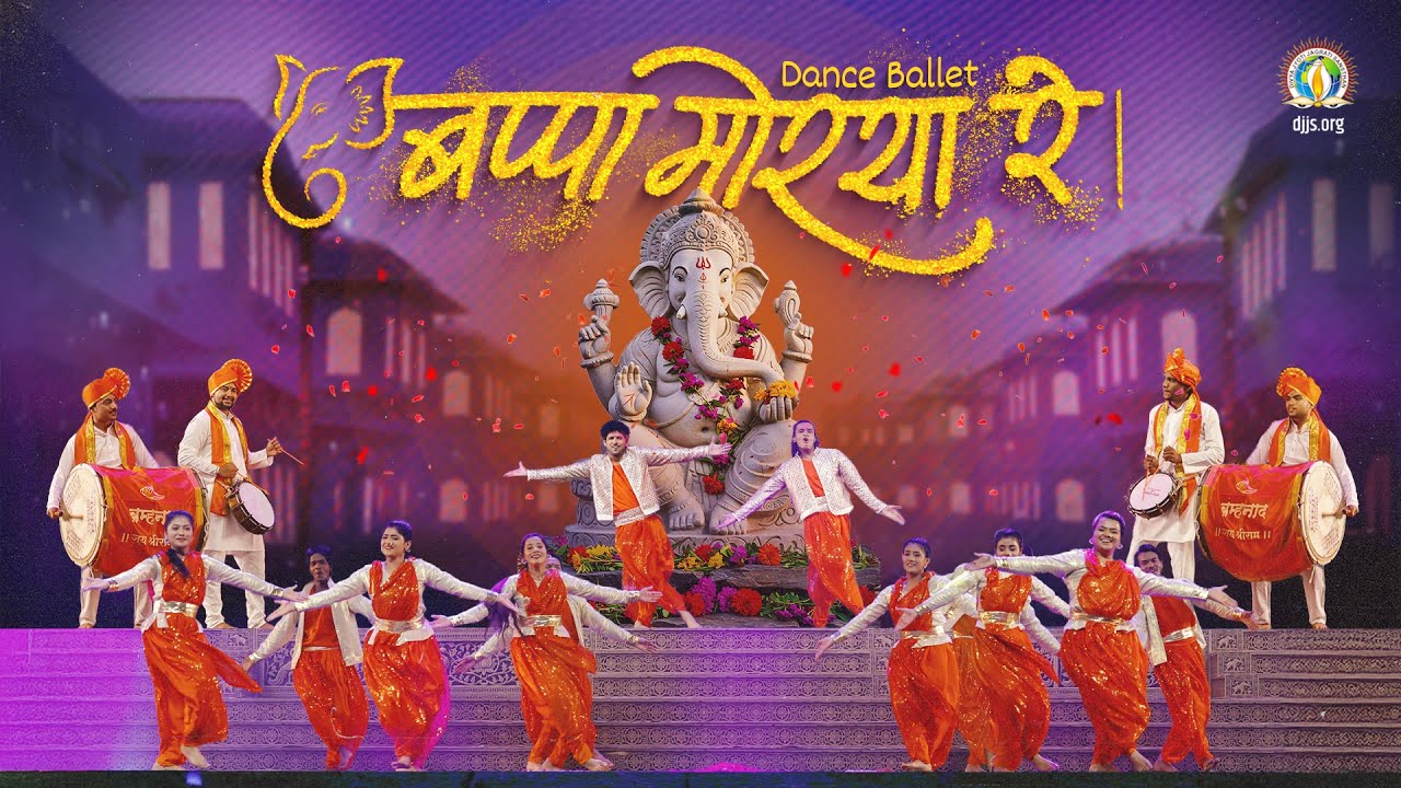 Bappa Moraya Re | Ganesh Chaturthi 2025 Special | Dance Ballet | DJJS Originals