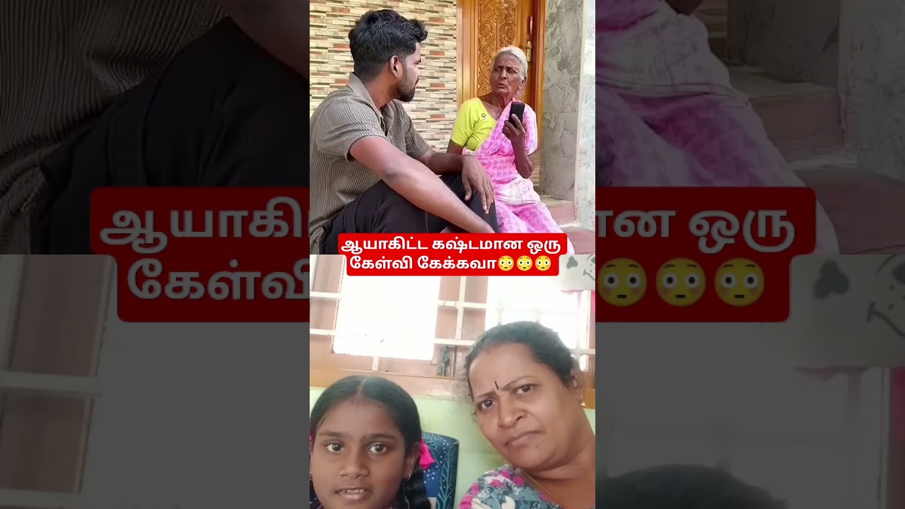 aaya answer sollu 😳😳😳#colab #trending #tamilcomedy #tamilmemes #viralvideos #viral