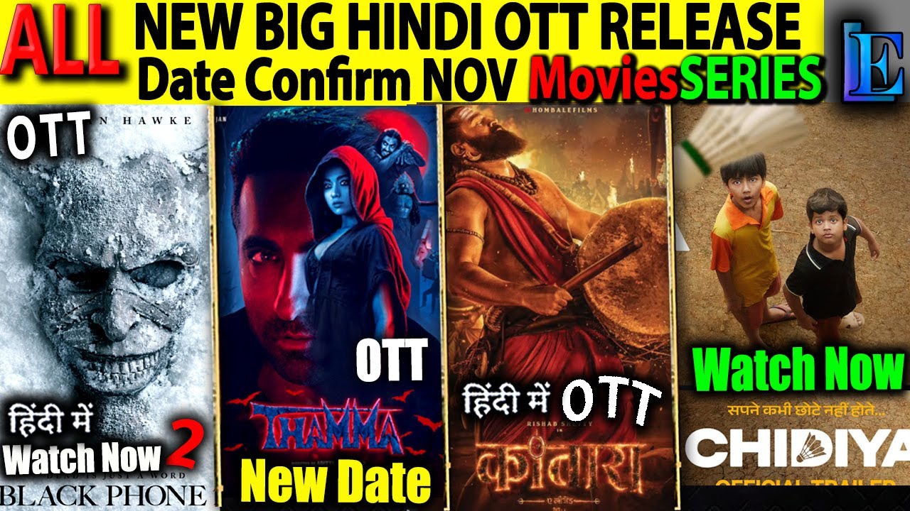 Thama & Kantara Hindi OTT Release Date Confirm NOV l Fallout2, BlackPhone2 Erotic HindiMoviesSeries