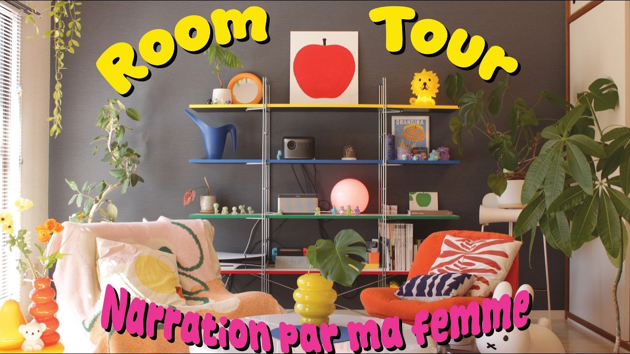【ROOM TOUR – Narration par ma femme】】Mon appartement tokyoïte : coloré et mignon 🍎