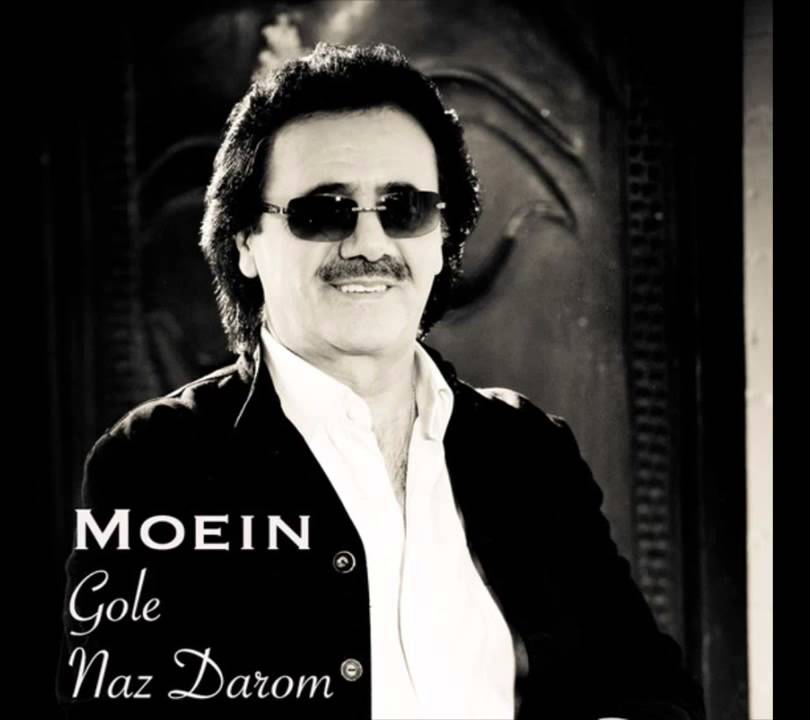 Moein - Gole Naz Darom   HQ 2013.
