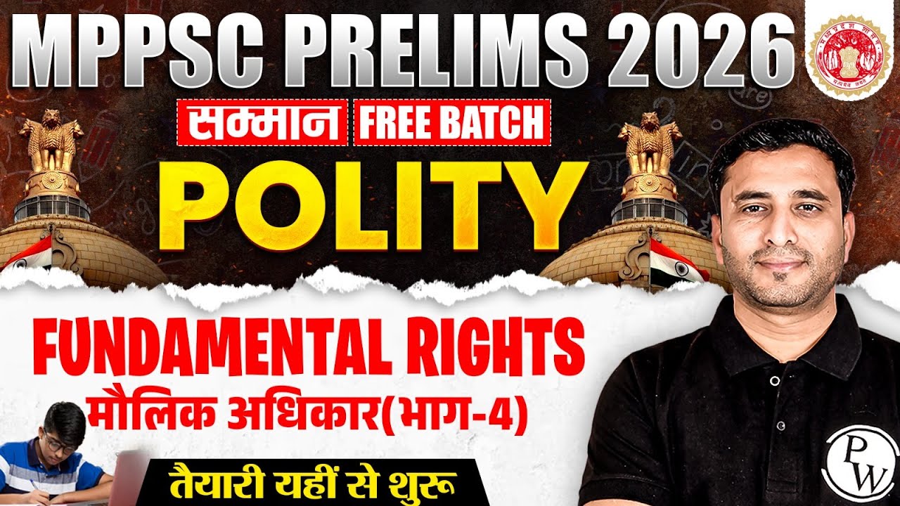Polity for MPPSC Prelims 2026 | Fundamental Rights | Part-4 | Indian Polity for MPPSC Pre 2026