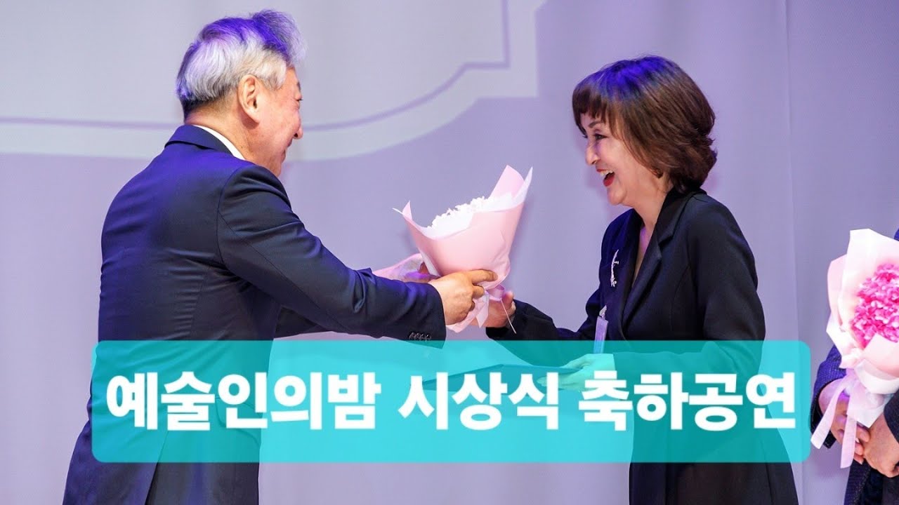 예술인의밤 라인댄스공연#강서아트리움#예술인상수상