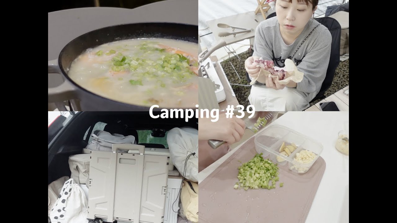 雨天露營🏕️在營地煮一鍋熱呼呼的海鮮粥\露營準備\一房一廳露營 camping no.39