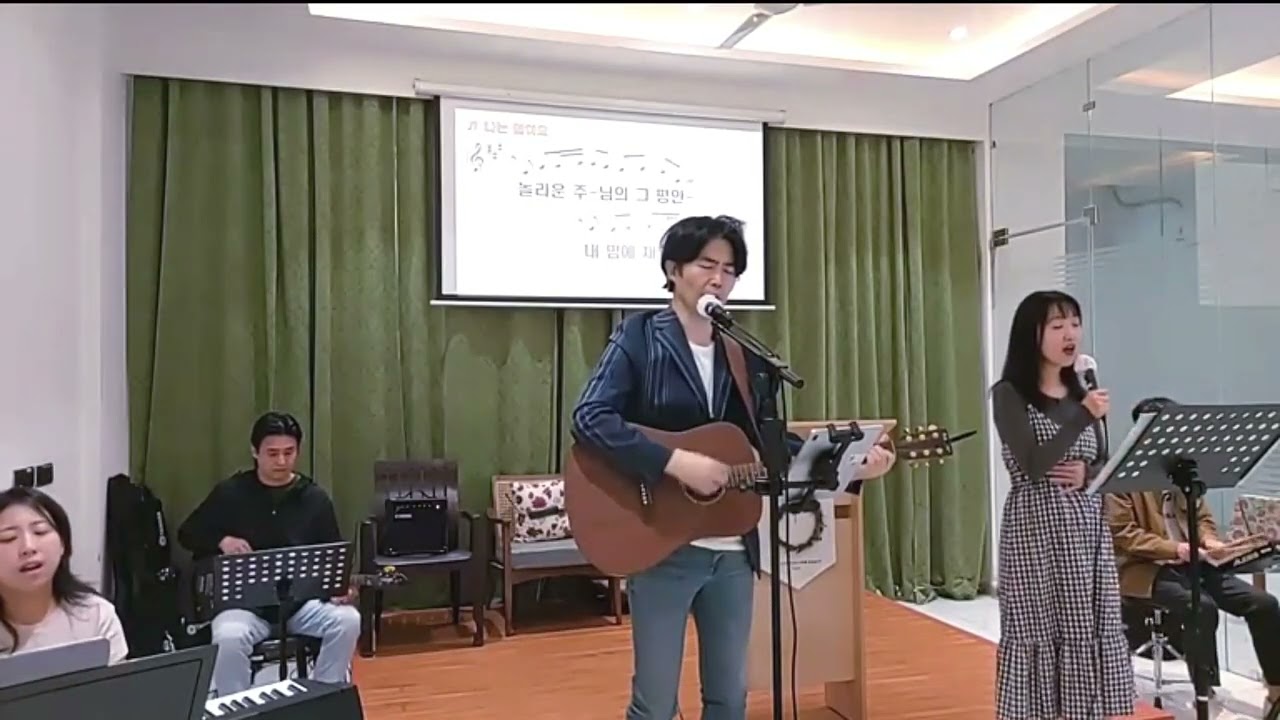 구르가온 한인 열린교회 25년 11월 23일 주일예배찬양입니다(엔젤워십)