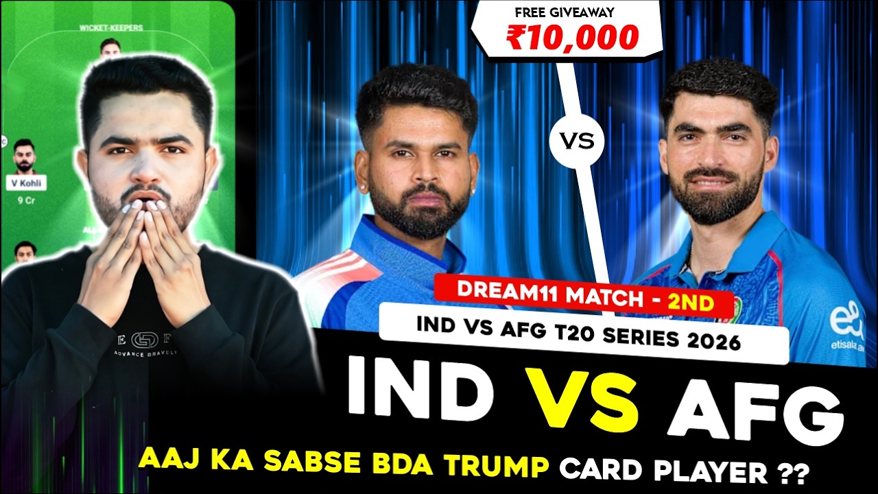 IND vs AFG Dream11 Prediction | India vs Afghanistan Today Match Prediction | 2nd T20 2026