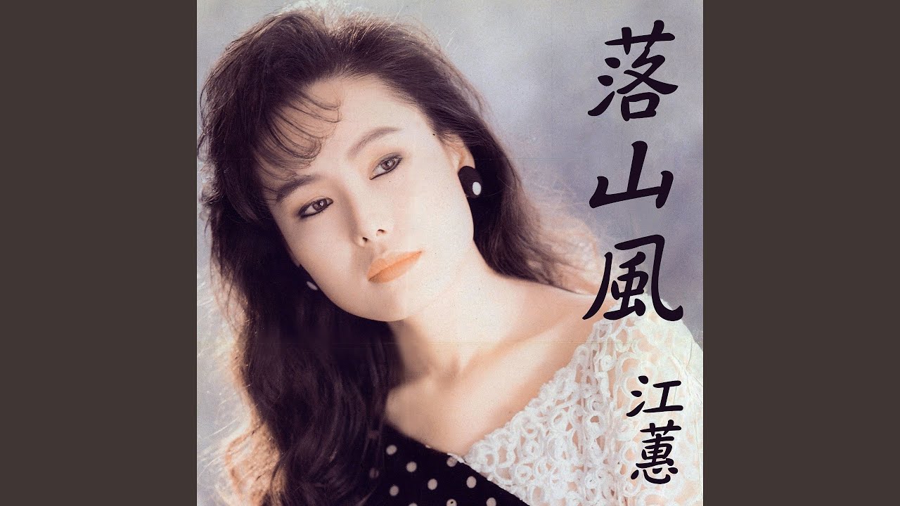 思啊思想起