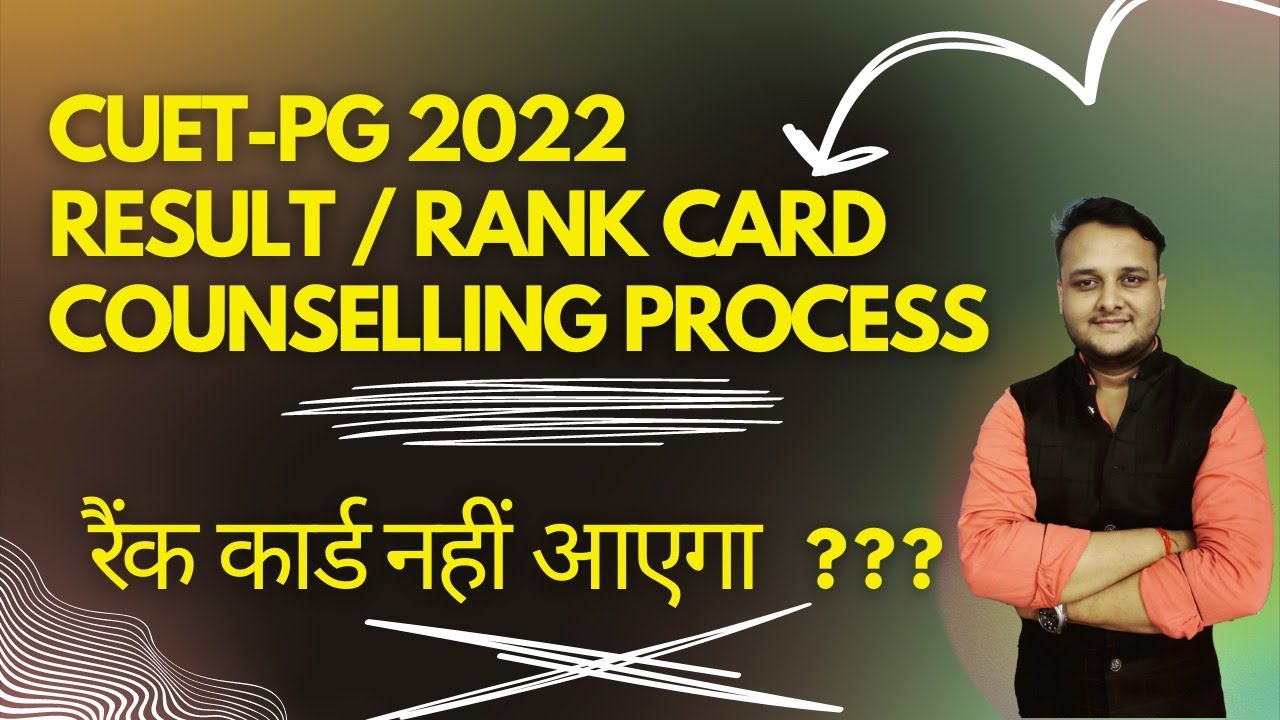 CUET PG Result 2022 Score Card | Counselling Process | Top Colleges for CUET-MCA #cuet #cuet2022