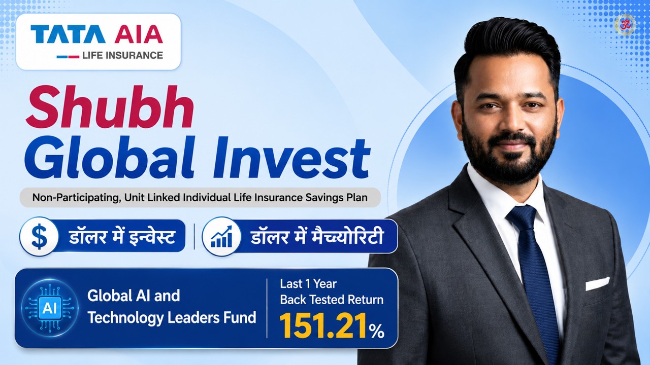 Tata AIA Shubh Global Invest Explained: GIFT City USD ULIP for NRI, OCI & PIO (2026) | AI Fund