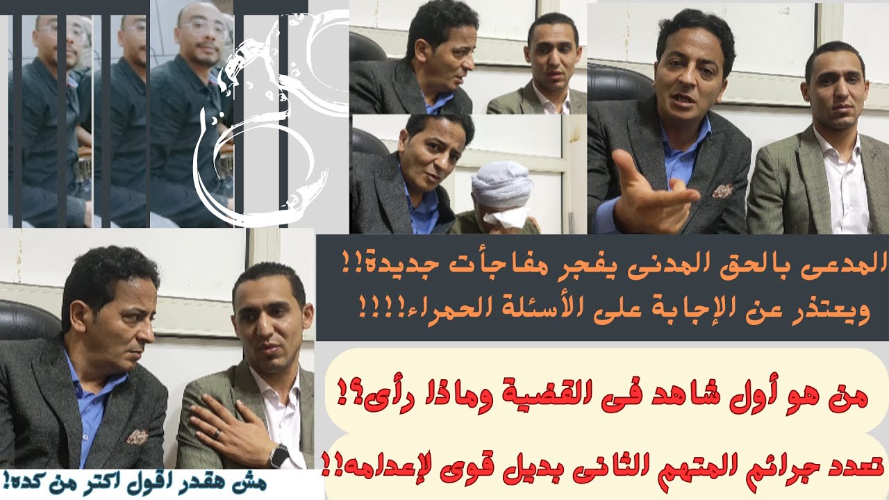 تقرير الجهات الفنية يحسم الأمر !
