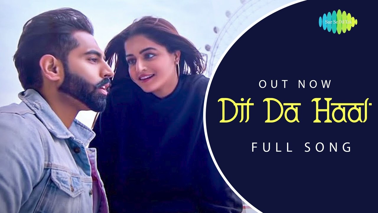 Dil Da Haal | Official Song 2026 | Sad Punjabi Love Song | Emotional Heartbreak Track