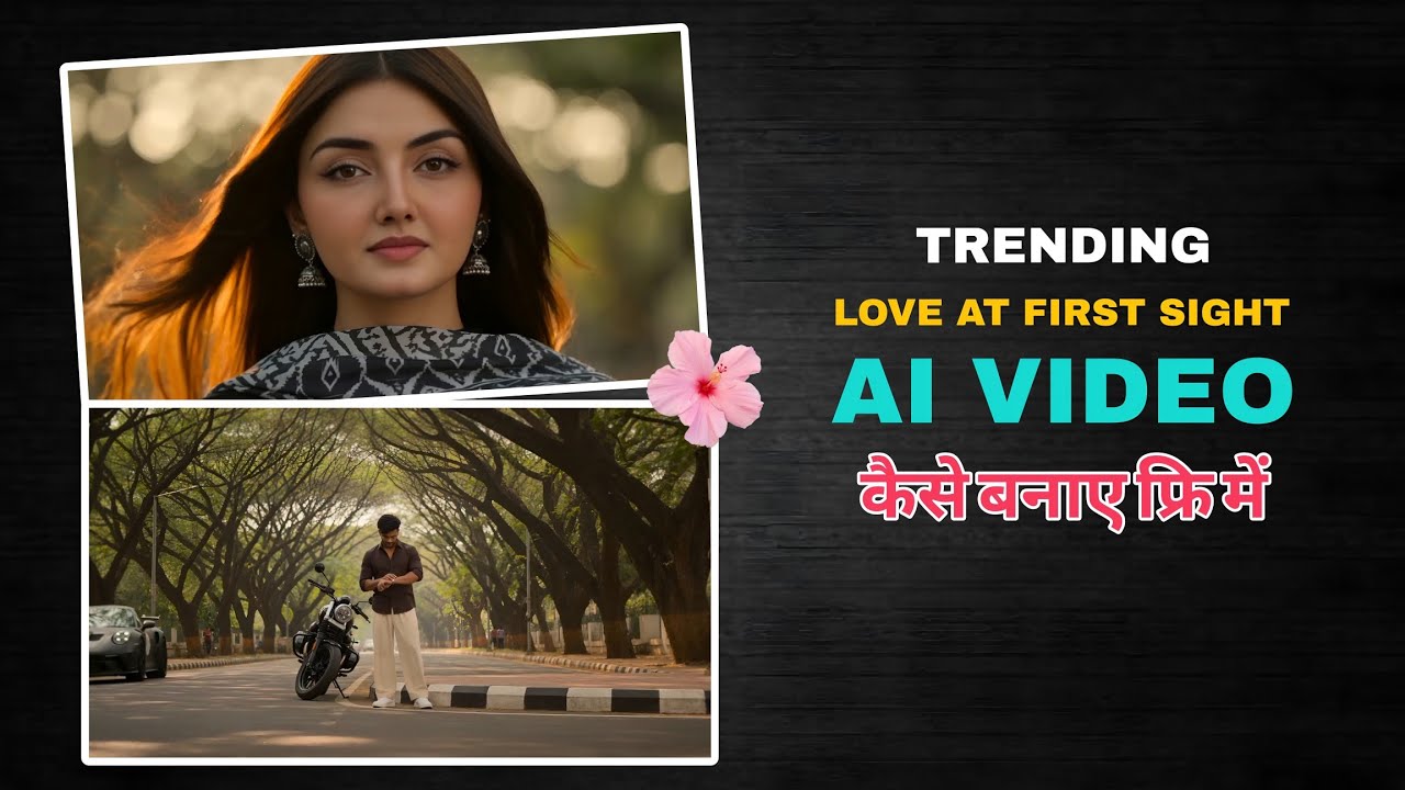 Soneya yun tera sharmana meri jaan na lele song ai video edits | Love at first sight scene ai video