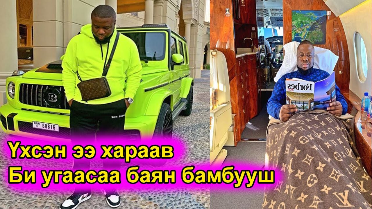 Инстаграмын луйварчин