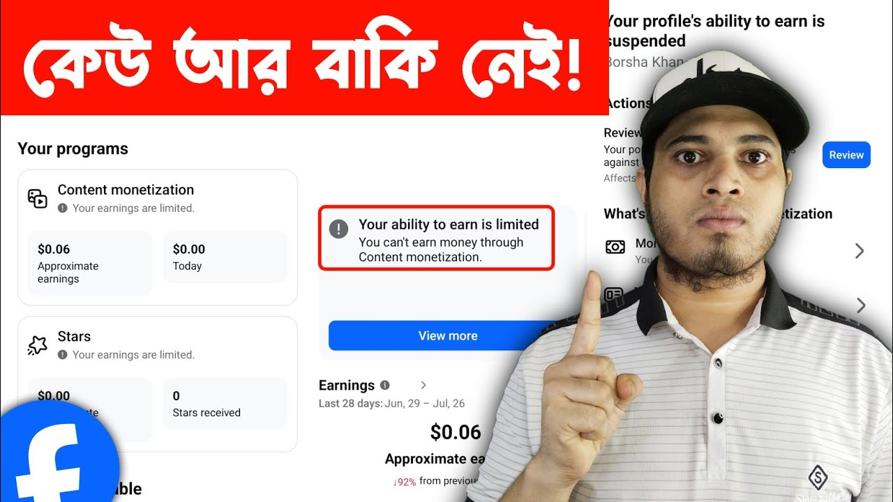 ⚠️ Your Ability To Earn Is Limited | Facebook Monetization Limited