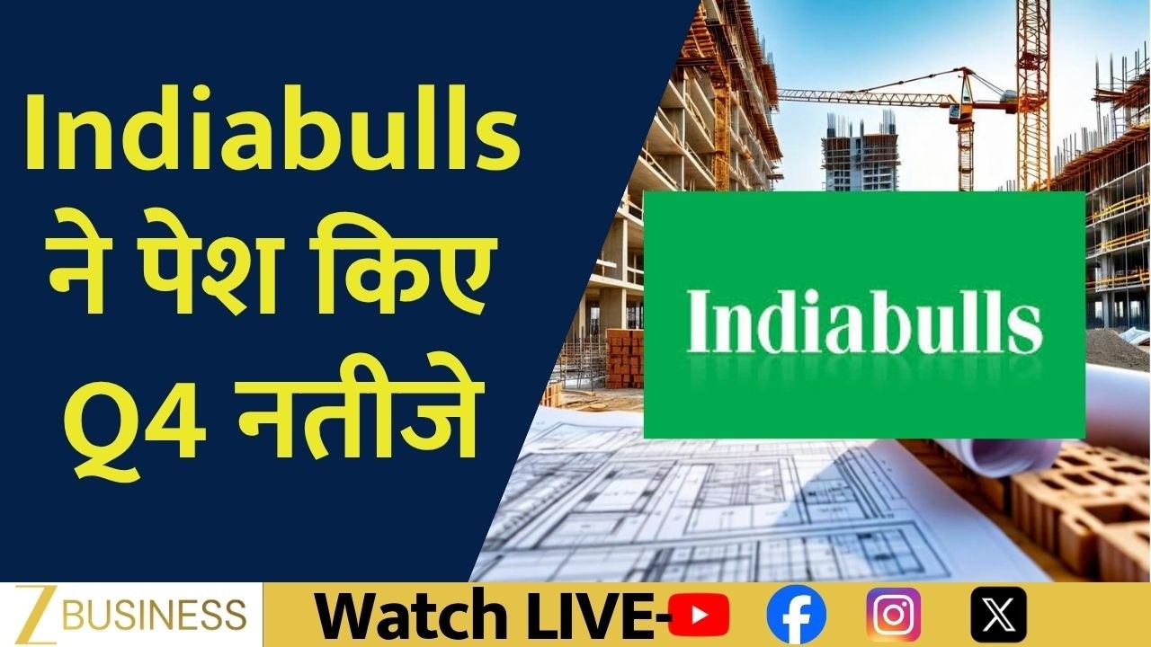 Indiabulls Limited Q4 Results: FY26 Profit At ₹346 Cr, Realty Drives Growth