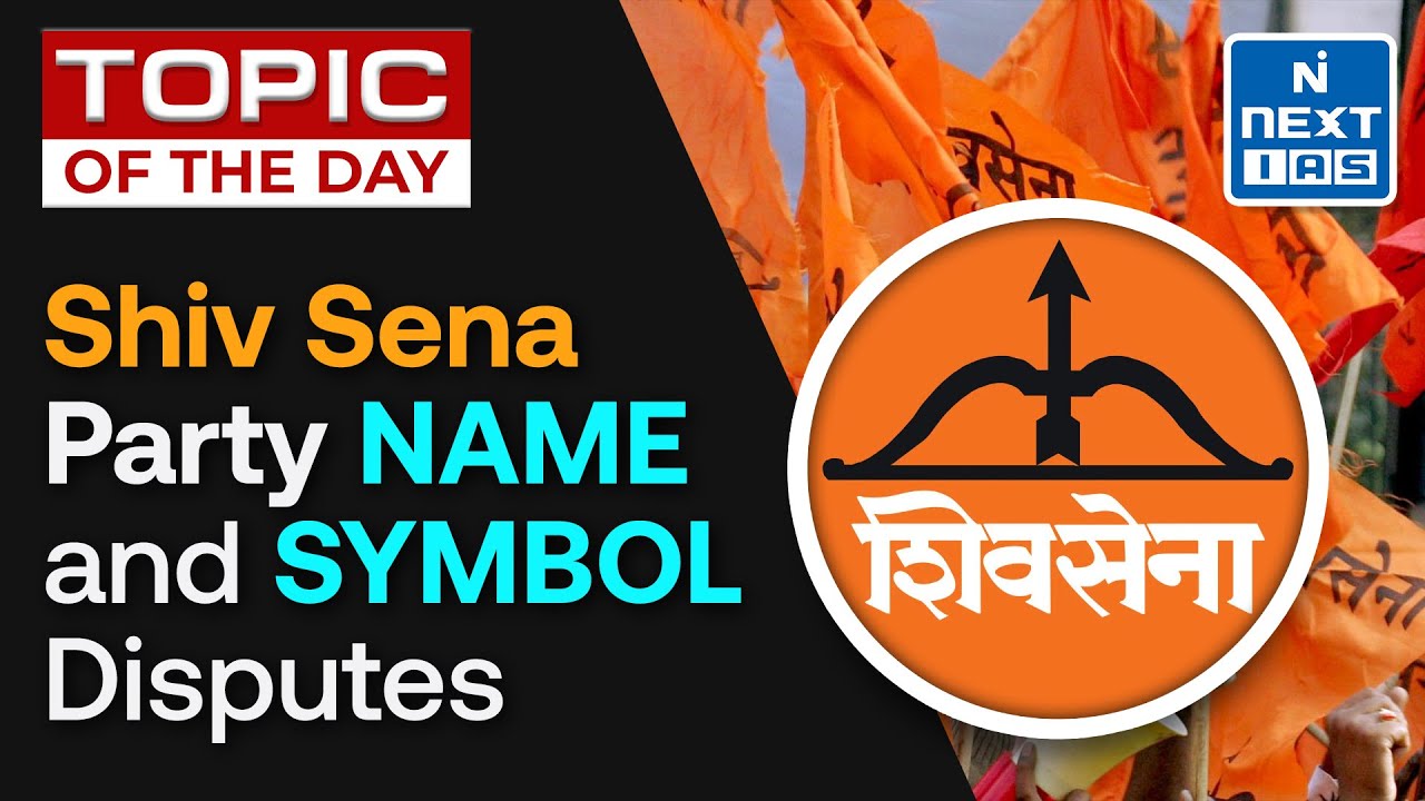 Shiv Sena Party Name and Symbol Disputes | Election Commission | UPSC Current Affairs