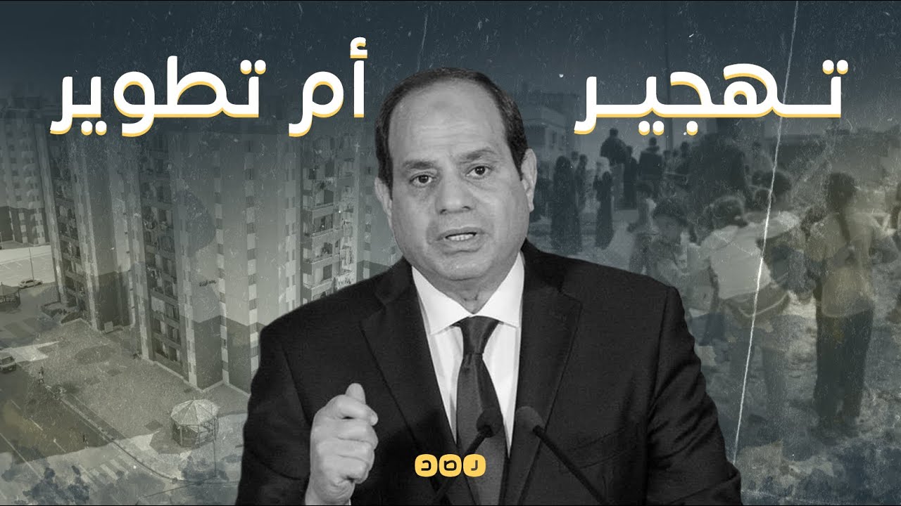 ماذا يحدث في منطقة نادي الصيد؟