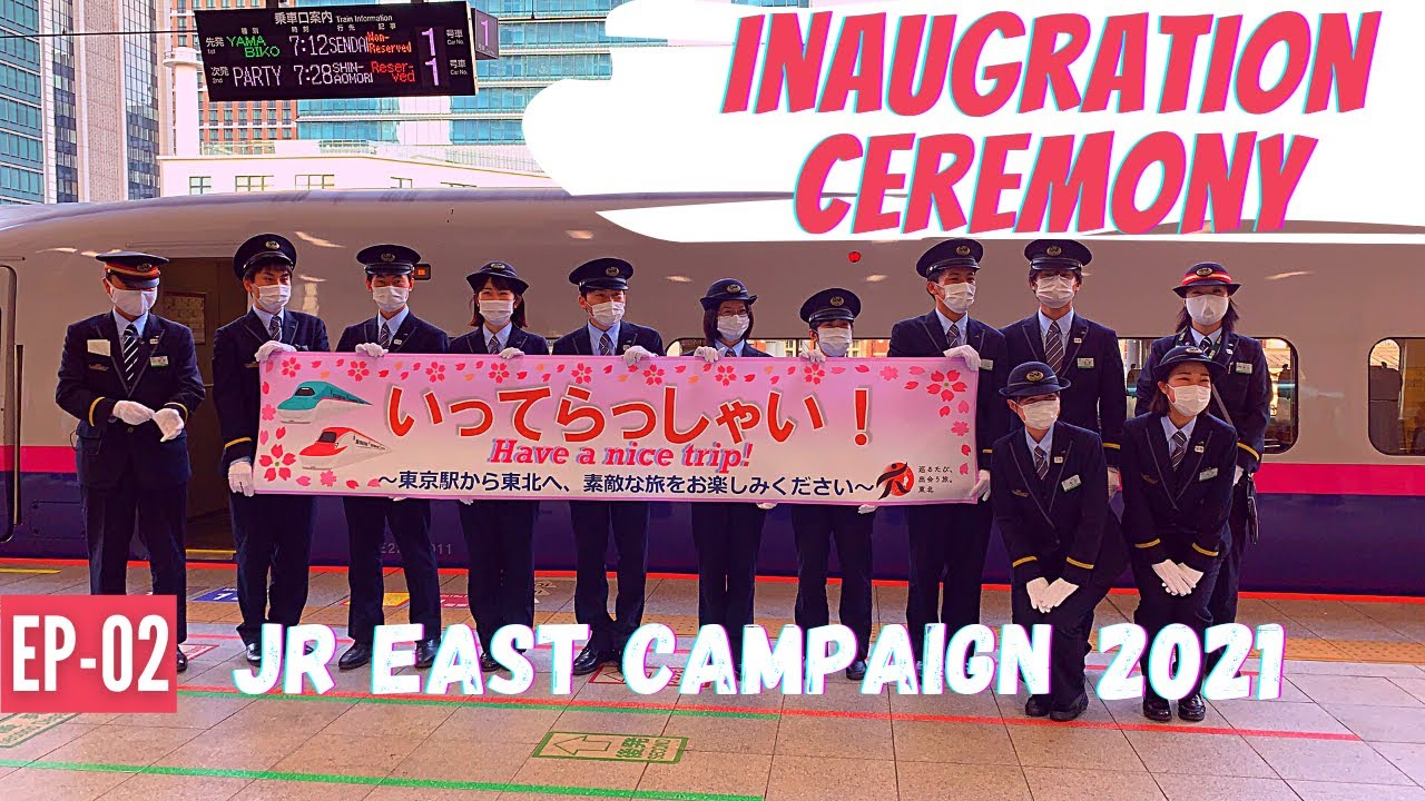 Opening CEREMONY JR East 2021 GO TOHOKU CAMPAIGN | SHINKANSEN from TOKYO with Sir John Daub 😲