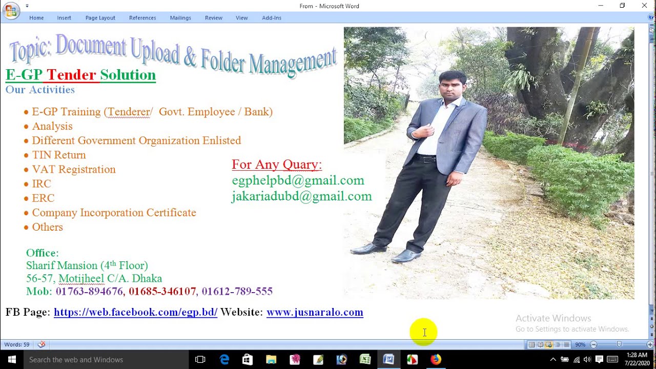 egp Document Upload Process with folder wise.