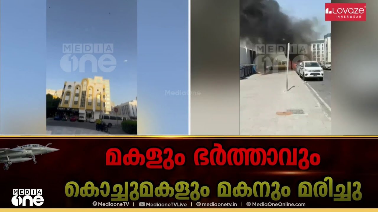 ബഹ്‌റൈൻ എയർപോർട്ടിന് നേരെ ആക്രമണം; നാശനഷ്ടങ്ങളുണ്ടായെന്ന് അധികൃതർ