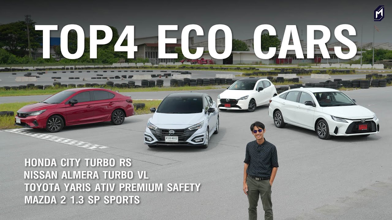 เร่เข้ามา..4 KINGS ตัวท็อป ECO CAR เมืองไทย!! จัดไปในสนาม